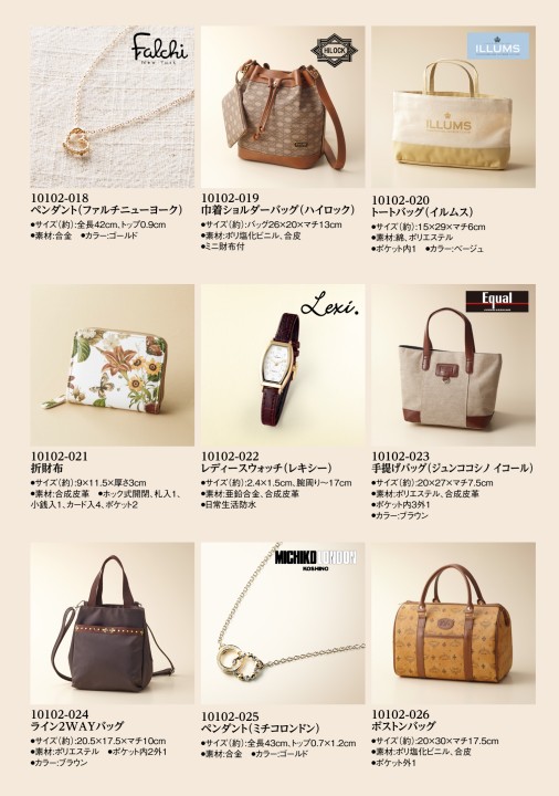 バッグ Alice ALICE - Medium Nylon x Leather Shoulder with Front Pocket