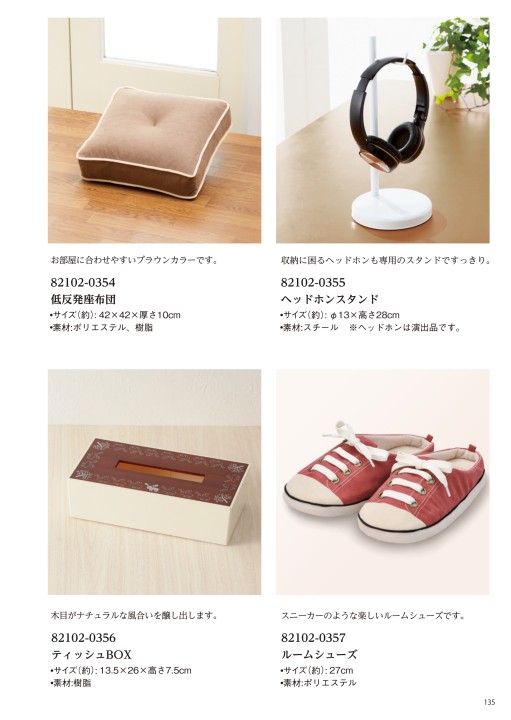 感謝価格】 カーペットRD－8187 ラグドール 切りっぱなしのジャスト