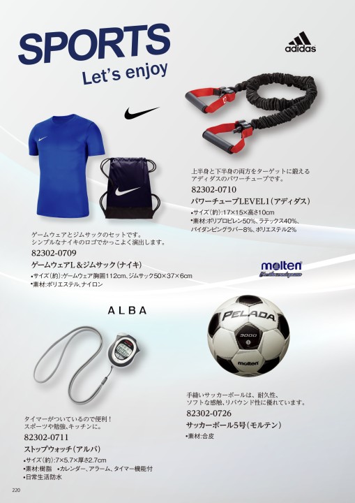 カタログギフト アズユーライク［洋風表紙］ 8，900円コース