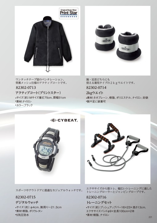 カタログギフト カタログギフト アズユーライク［洋風表紙］ 8，900円コース