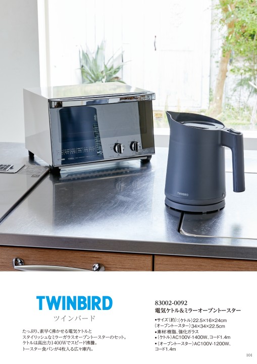 新品即決 12174 電気ポット TWINBIRD TP-0414 2008年製